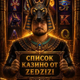 Telegram profile photo for Казино от ZedZizi