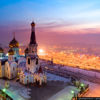 Telegram profile photo for Чита • Забайкальский Край