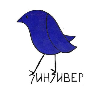 Telegram profile photo for Зинзивер