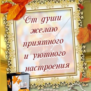 Telegram profile photo for Красивые гифки, открытки и пожелания на каждый день