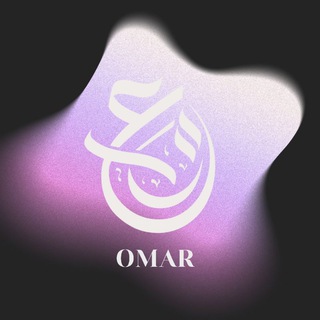 Telegram profile photo for OMAR DESIGNER | المصمم عمر