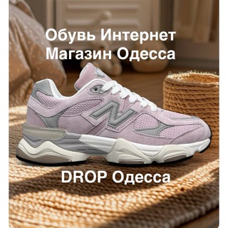 Telegram profile photo for Обувь Интернет Магазин Одесса