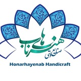 Telegram profile photo for آموزشگاه و کارگاه تولید صنایع دستی هنرهای ناب