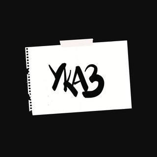 Telegram profile photo for Писулька