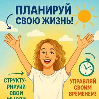 Telegram profile photo for Организованный Хаос