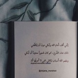 Telegram profile photo for ”بدايةُ الحـُلم”
