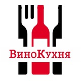Telegram profile photo for ВиноКухня