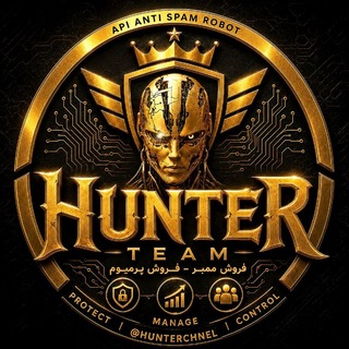 Telegram profile photo for 🏅HUNTER | کانال هانتر