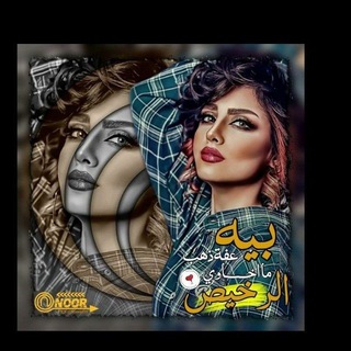 Telegram profile photo for اسماء شفافه وتصاميم
