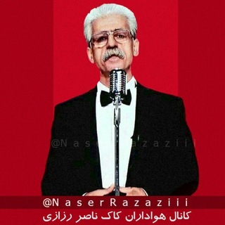Telegram profile photo for ناصر رزازی️️❤️