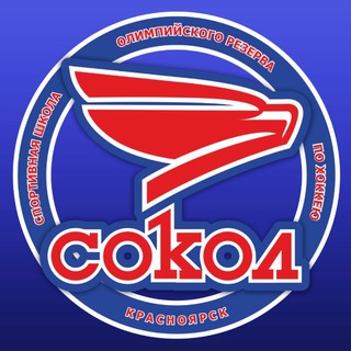 Telegram profile photo for "СШОР по хоккею "Сокол"