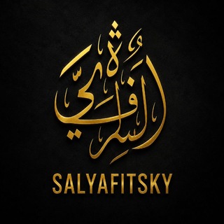 Telegram profile photo for salyafitsky