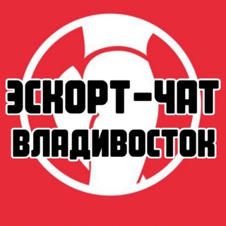 Telegram profile photo for Эскорт-чат Владивосток