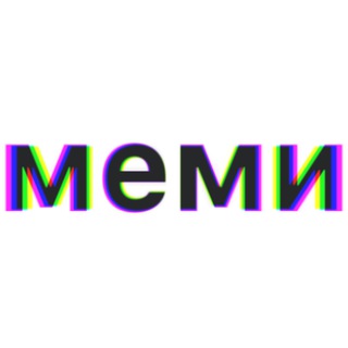 Telegram profile photo for мемотонін