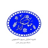 Telegram profile photo for جهان آرا