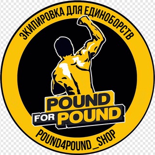 Telegram profile photo for Pound 4 Pound | Каталог