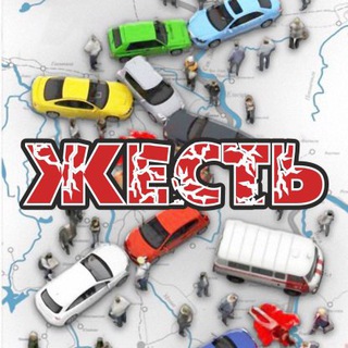 Telegram profile photo for Жесть Архангельска