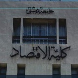 Telegram profile photo for عباقرة الاقتصاد 2026-2030