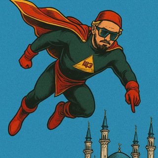 Telegram profile photo for ЩЕЛОВЕК ЭЩПОЩМАК | ТАТАРСКИЙ АНГЛИЧАНИН