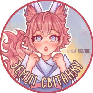Telegram profile photo for Землі Світанку