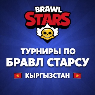 Telegram profile photo for TOURNAMENTS BS KG