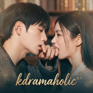 Telegram profile photo for kdramaholic