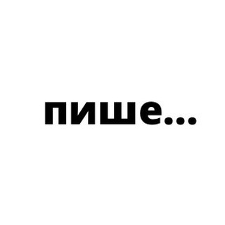 Telegram profile photo for Лісіч пише…