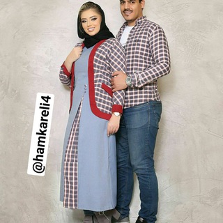 Telegram profile photo for 👩❤️👨لباس ست مردانه و زنانه👩❤️👨