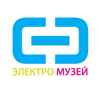 Telegram profile photo for Электромузей
