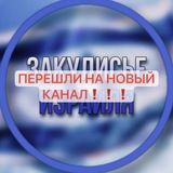Telegram profile photo for АРХИВ Закулисья 🇮🇱