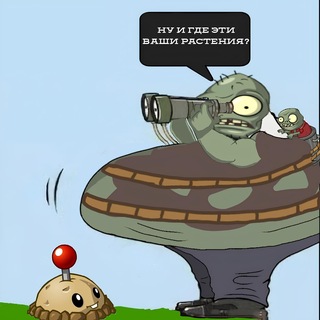 Telegram profile photo for Zombick | PvZ Fusion