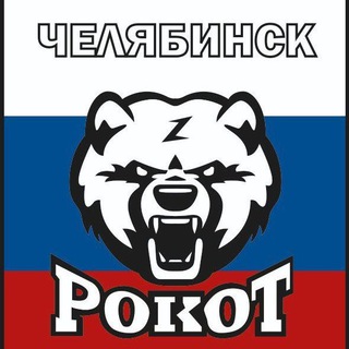 Telegram profile photo for Новости Центра НВП Рокот Челябинск