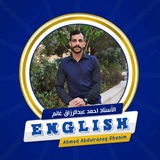 Telegram profile photo for أ. احمد عبد الرزاق