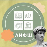 Telegram profile photo for Цитатник ЛИФШ