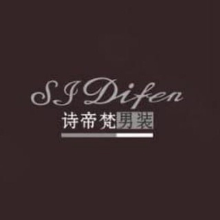 Telegram profile photo for 诗帝梵 -男装 -包 -饰品 -菲现货