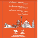 Telegram profile photo for Летний форум Здоровье и безопасность 2025🚀