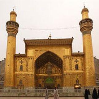 Telegram profile photo for إعلان دروس حوزة النجف الأشرف