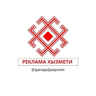 Telegram profile photo for Реклама хызмети