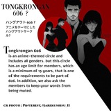 Telegram profile photo for Vakum. 𝐓ongkrongan 𝟔𝟎𝟔