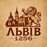 Telegram profile photo for Львів 1256 • Новини