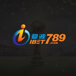 Telegram profile photo for iBet789