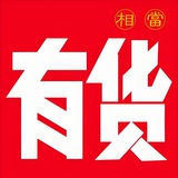 Telegram profile photo for 新澳门🇲🇴总盘数据料📊