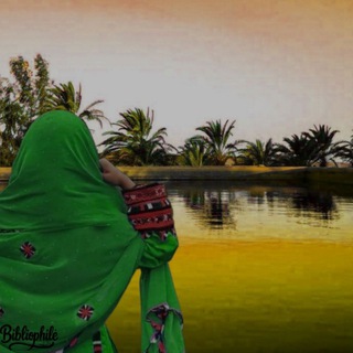 Telegram profile photo for ✻ عاشٯِ࣫ ڪتاٰب››📖