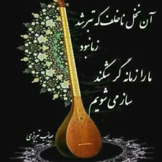 Telegram profile photo for نگاره