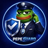 Telegram profile photo for Отзывы Pepeguarde