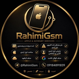 Telegram profile photo for ریجستری آنلاک شبکه