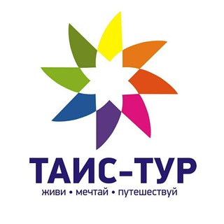 Telegram profile photo for ТАИС-ТУР