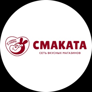 Telegram profile photo for Смаката (Орехи, цукаты, сухофрукты, сладости)