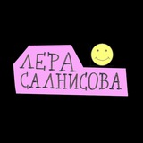 Telegram profile photo for ETO YA, LERO4KA