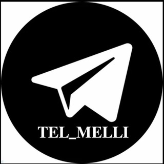 Telegram profile photo for ⚫TEL_MELLI⚫